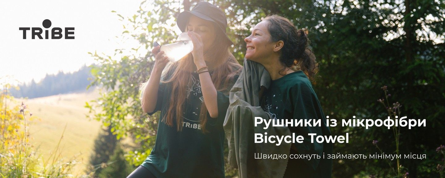 рушник мікрофібра