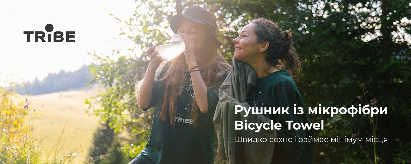 рушник мікрофібра