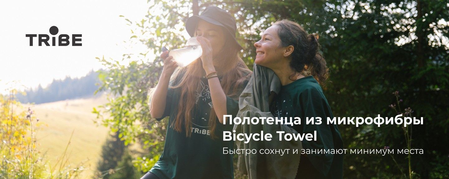 рушник мікрофібра