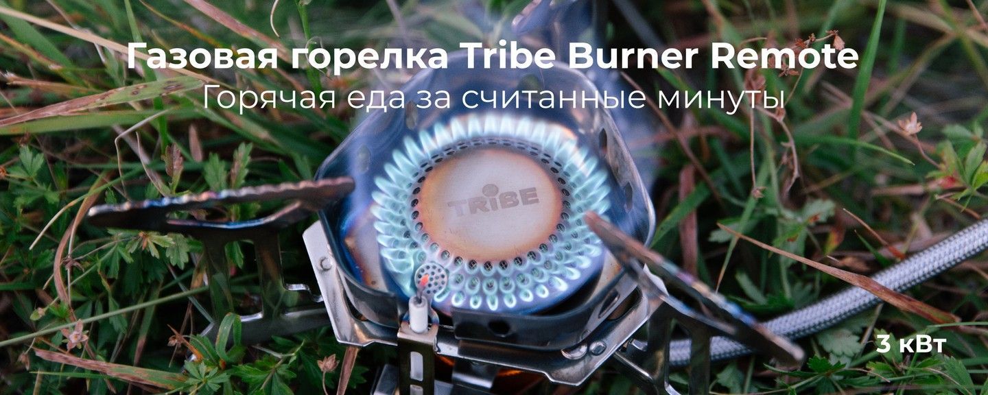 газовий пальник