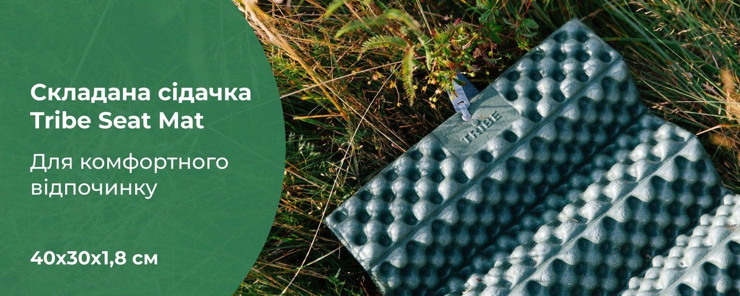 Сідачка