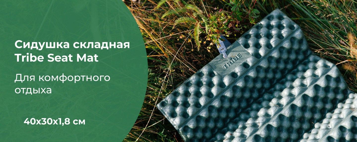 Сідачка